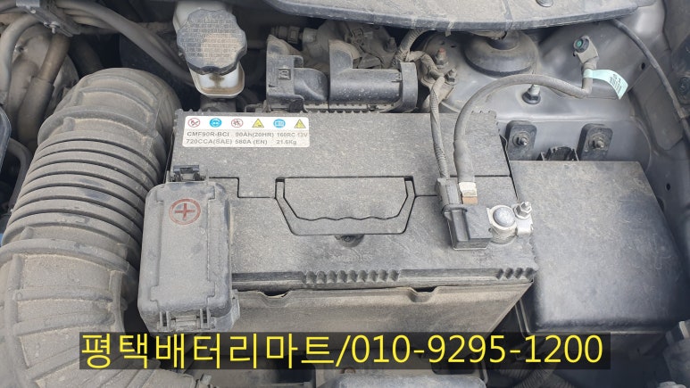공단밧데리 이미지
