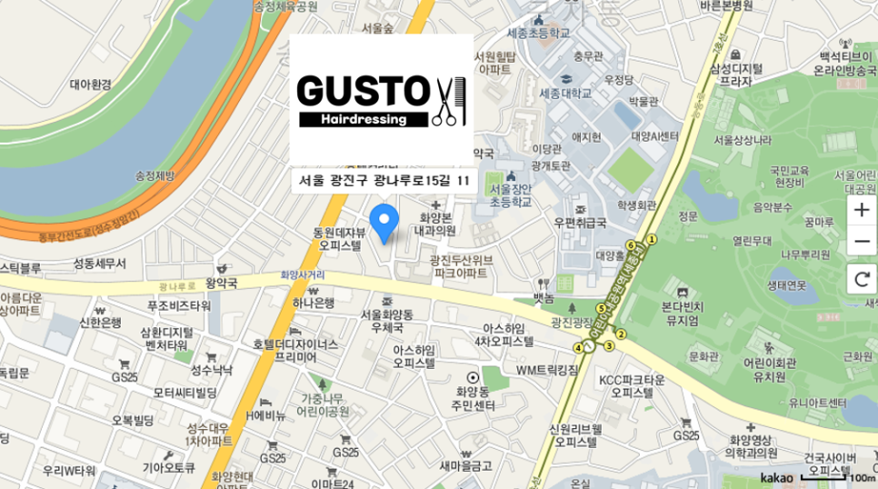 구스또헤어드레싱 이미지