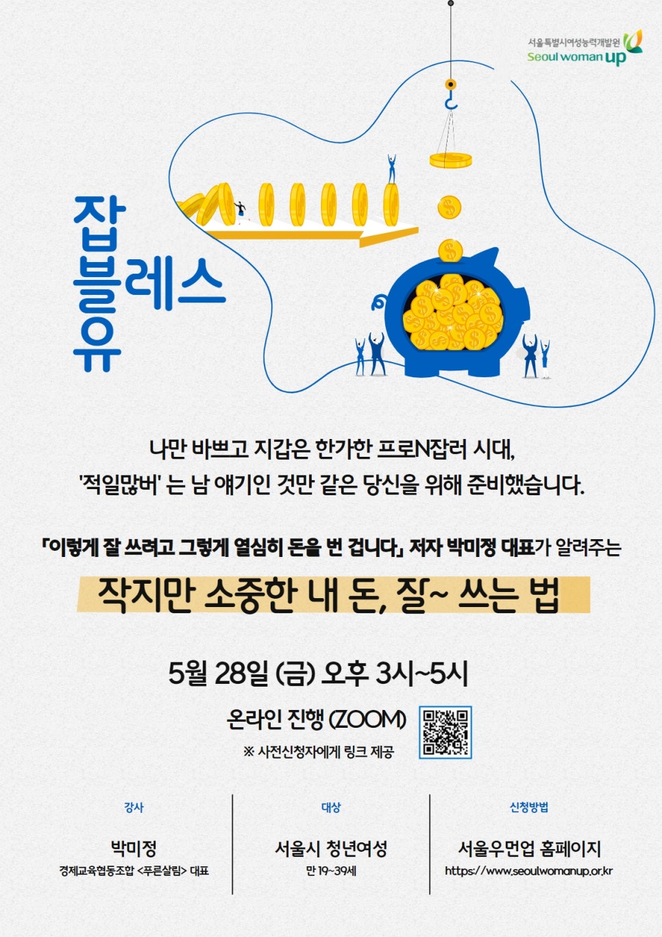 (주)레스 이미지