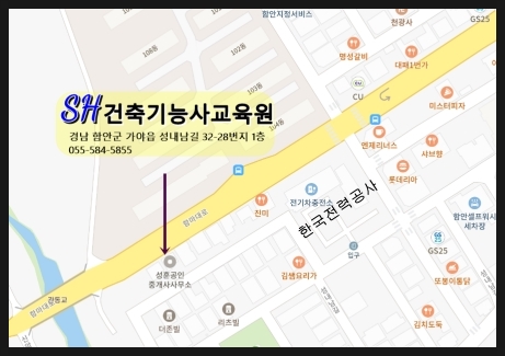 한국전력공사 함안지사 이미지