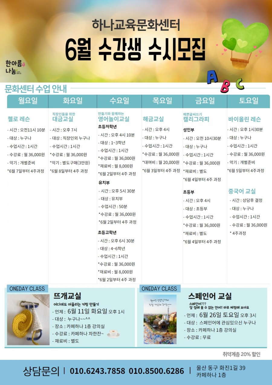예술로하나협동조합 이미지