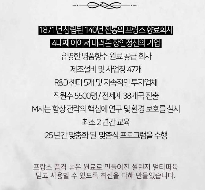 우디&포레스트 이미지