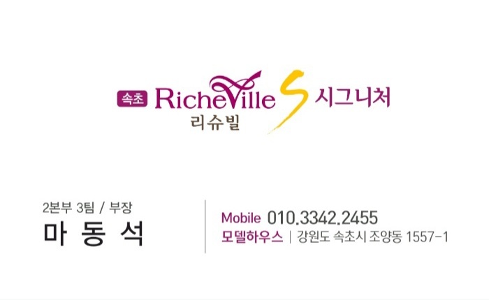 써밋트리 이미지