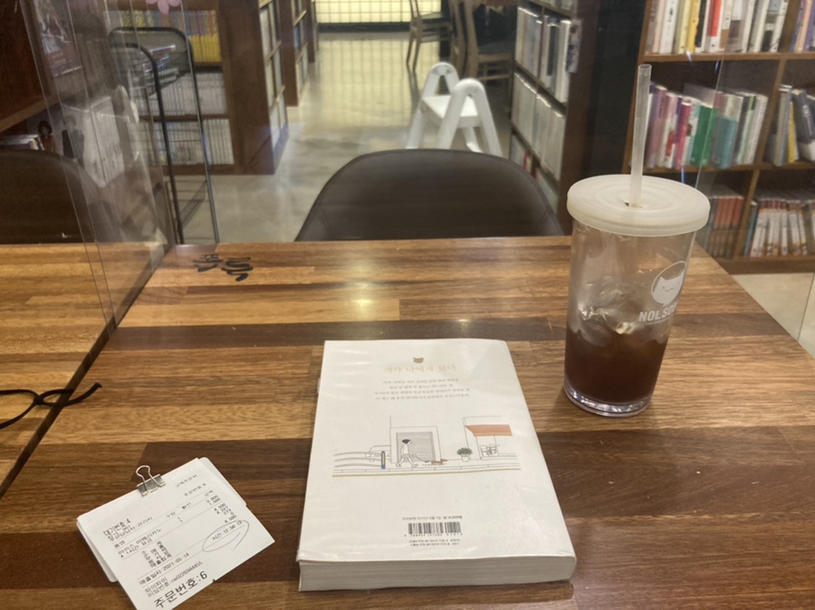 놀숲마곡 이미지