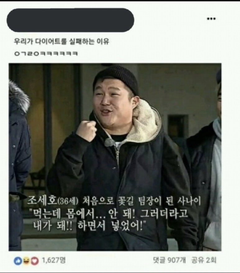 머시기쪽갈비 이미지
