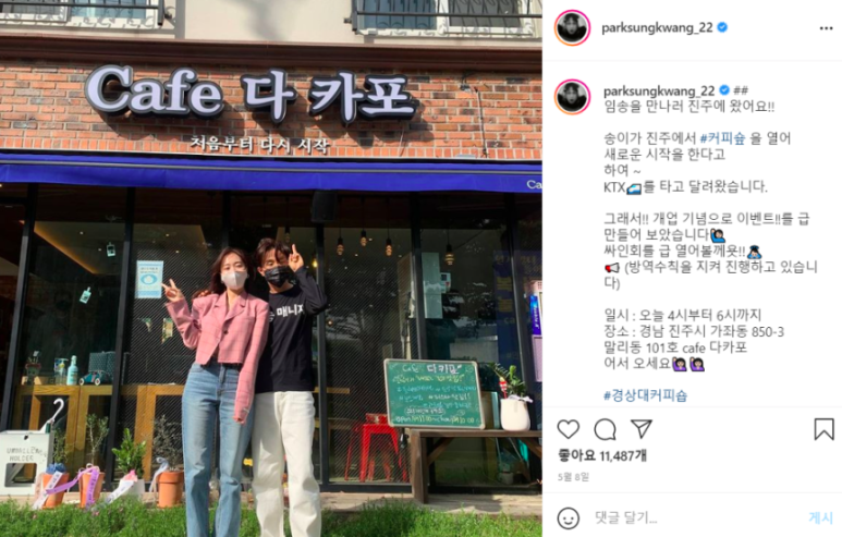 카페다카포 이미지