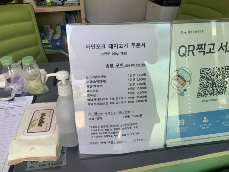 자인빌리지펜션 이미지