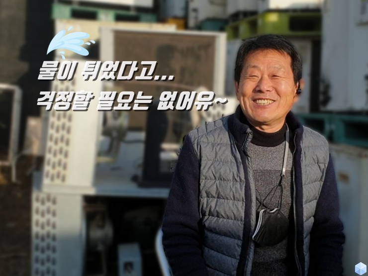 거누전기 이미지