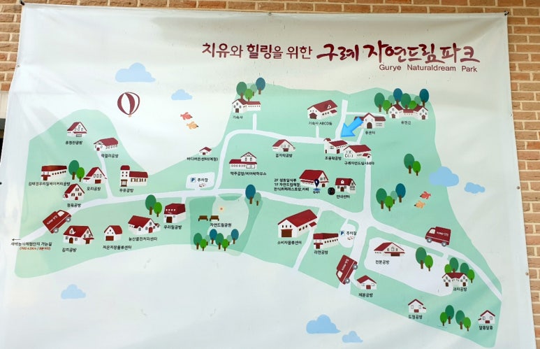 화개파크 이미지