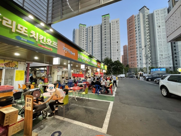 폴리또치킨 이미지