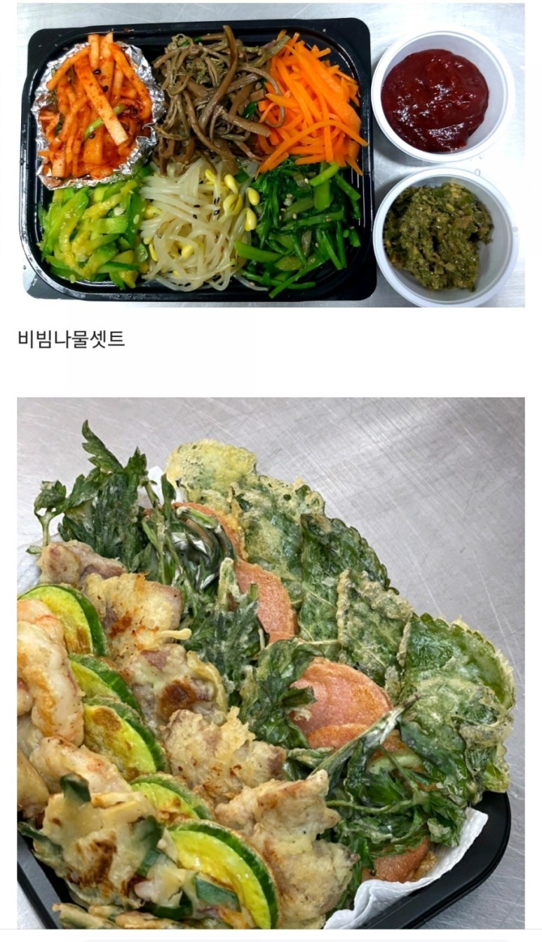 하민네먹거리 이미지
