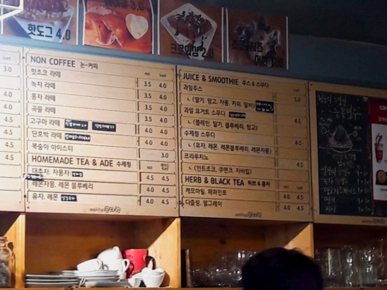 커피꿈다락 이미지