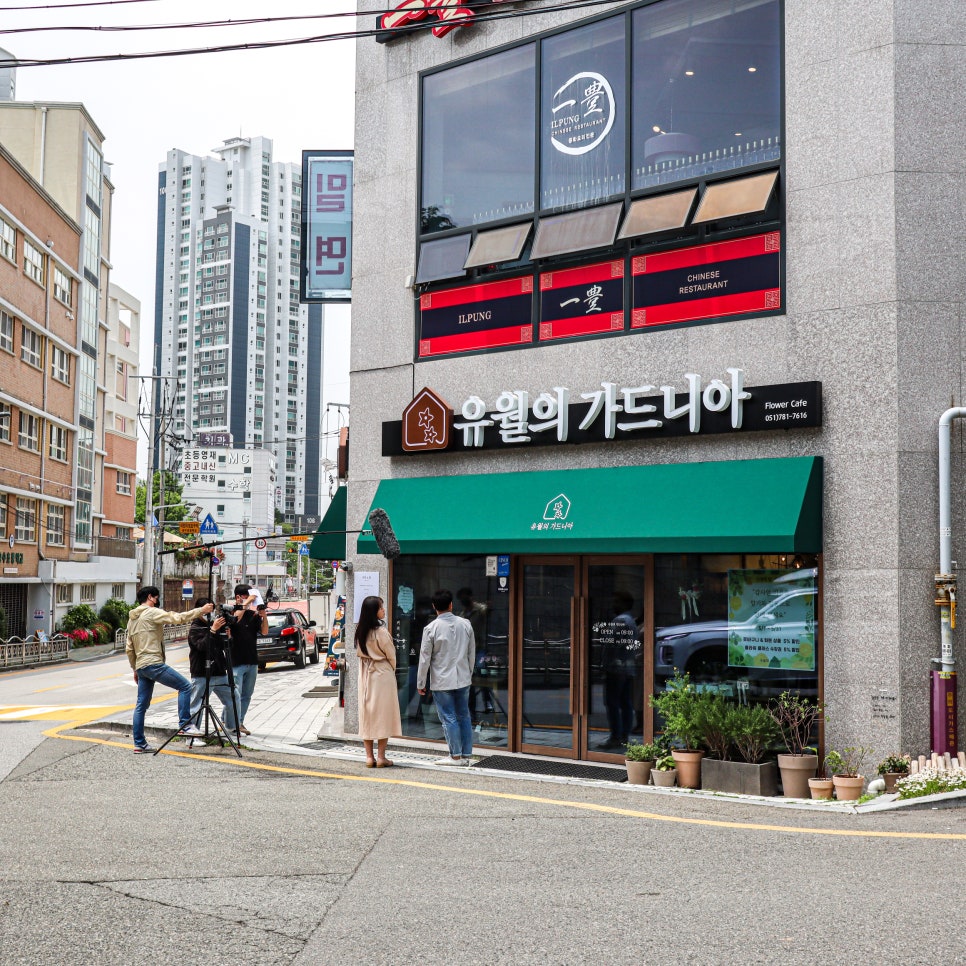 카페더유월 이미지