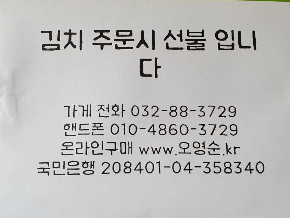 오영순 이미지