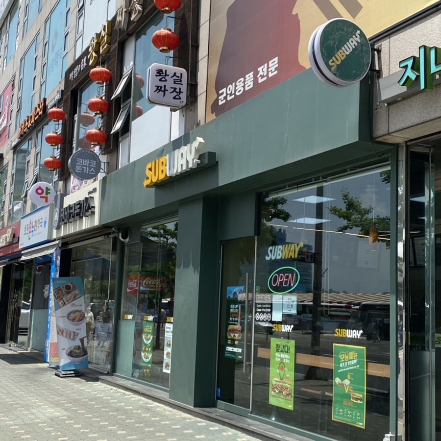써브웨이강변역점 이미지