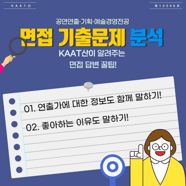연출기획 이미지