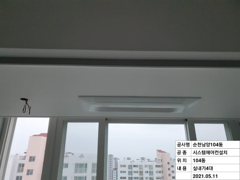 삼성남양 이미지