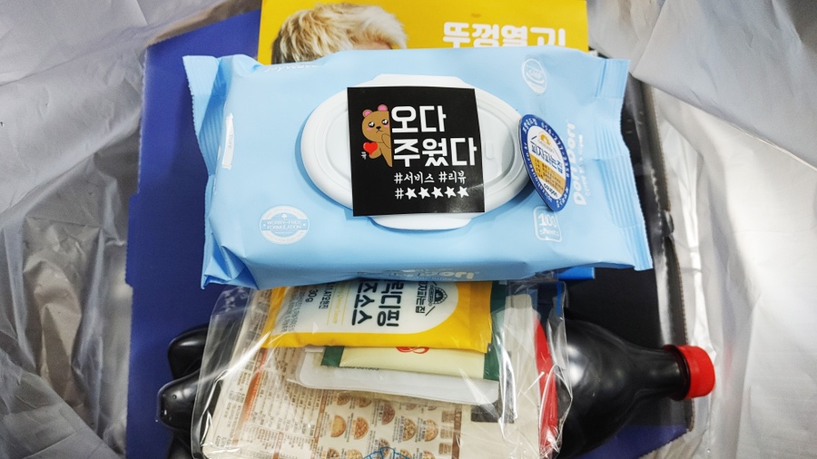 피자파는집 이미지