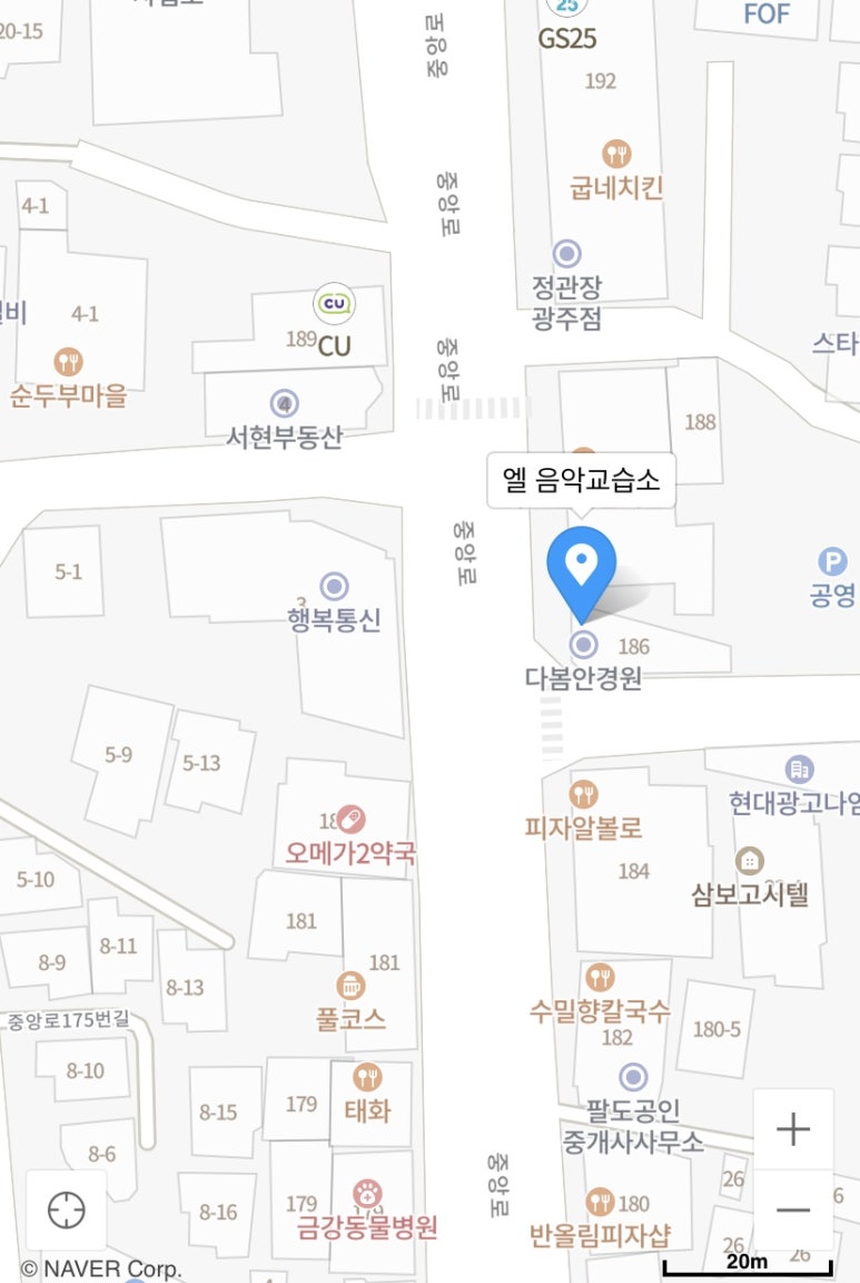 엘음악교습소 이미지