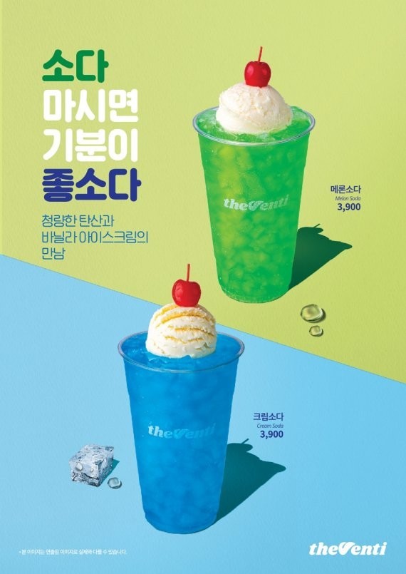 더벤티 이미지