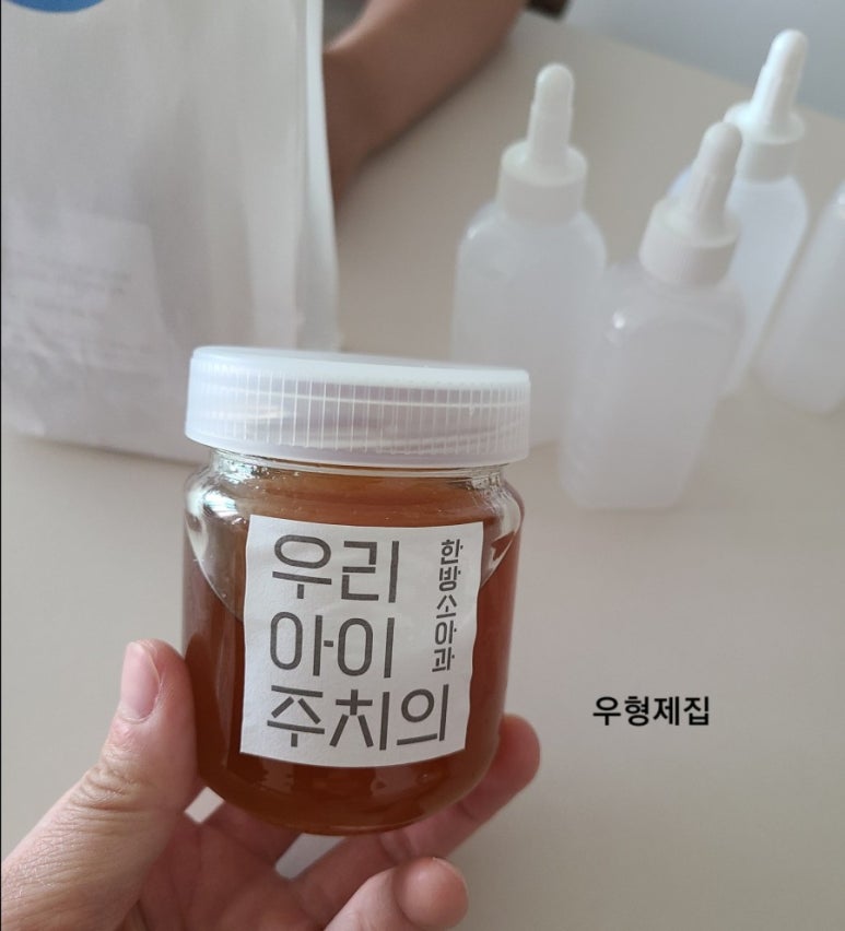 최민형소아한의원 이미지