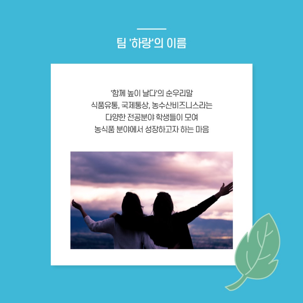 하랑 유통 이미지