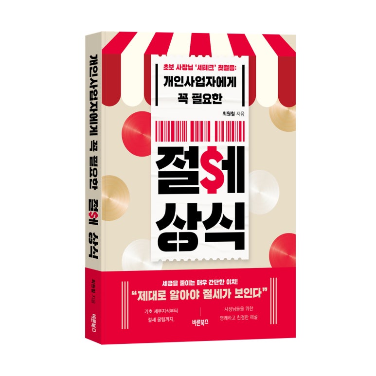 회계법인동행 이미지