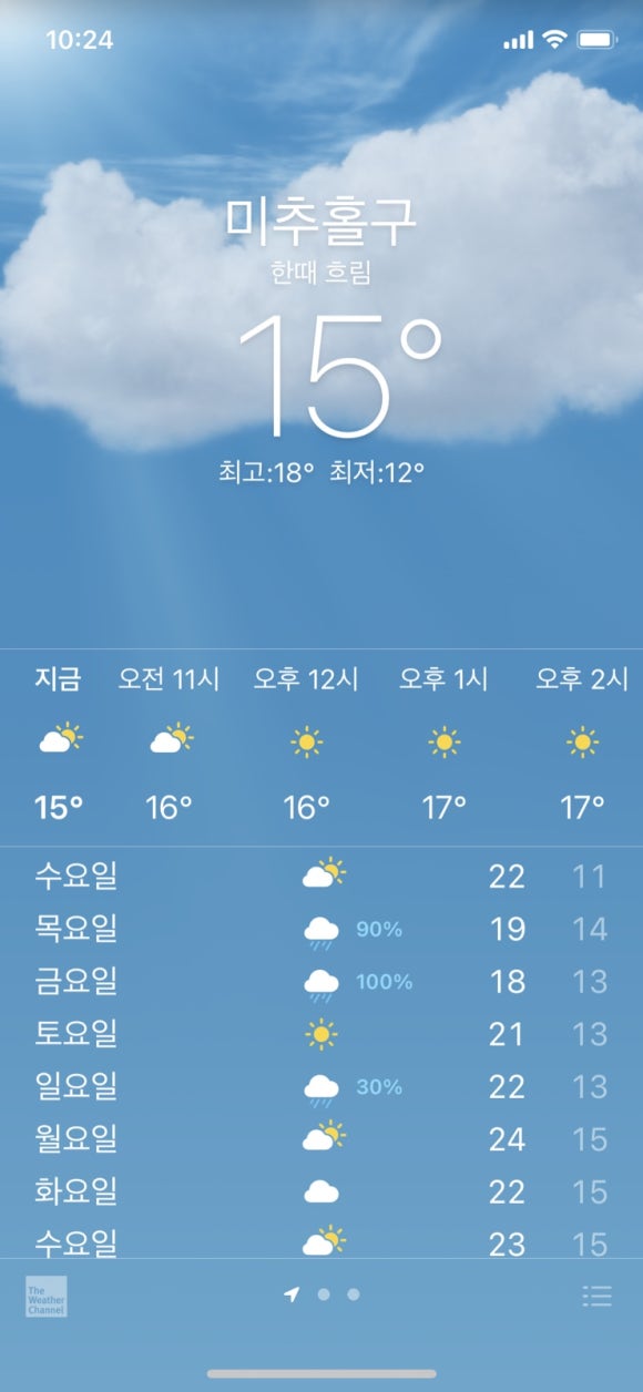 하리네분식 이미지