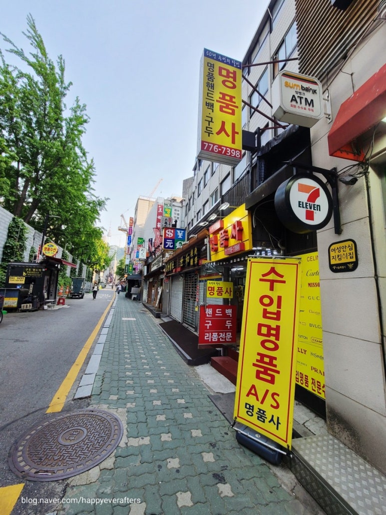 수선의달인명품사 이미지