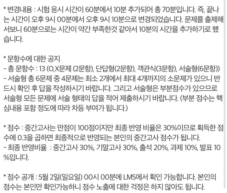 갓튀긴후라이드경북대점 이미지