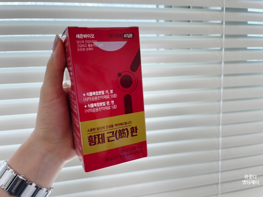 세은식품 이미지