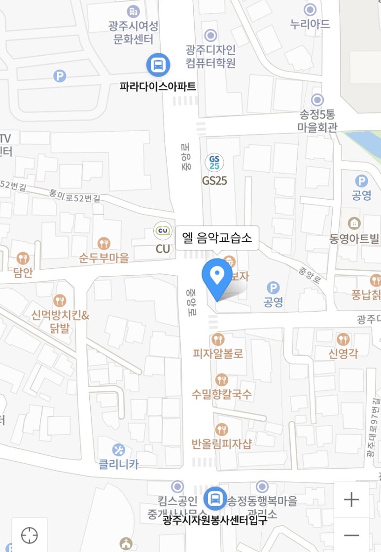 엘음악교습소 이미지