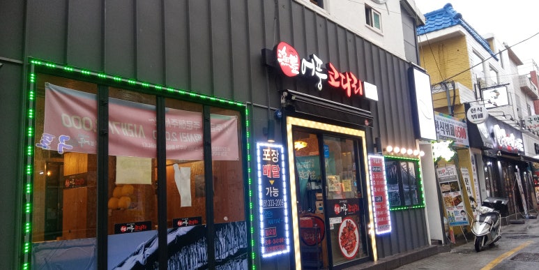어풍코다리 이미지
