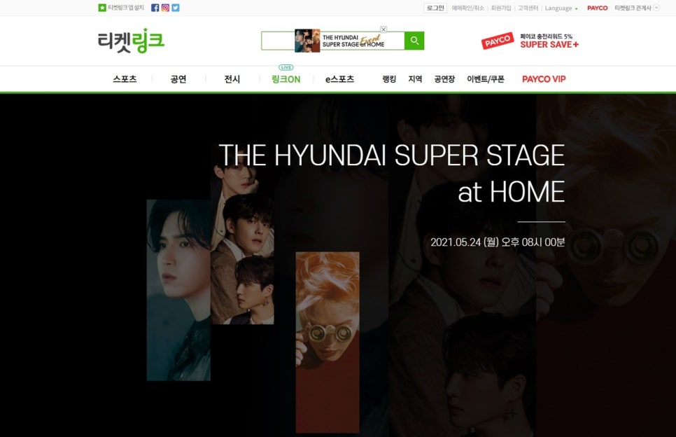 주식회사 서비스링크 이미지