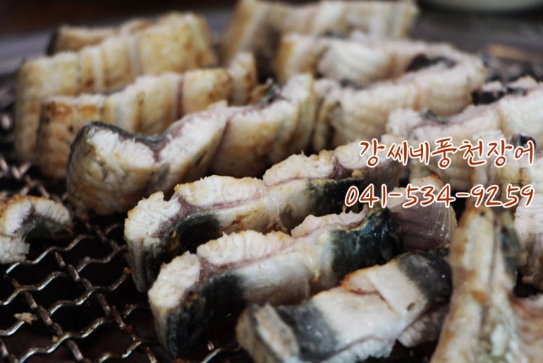 강씨네풍천장어 이미지