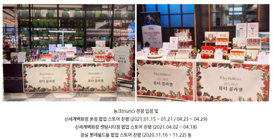롯데센텀마인 이미지