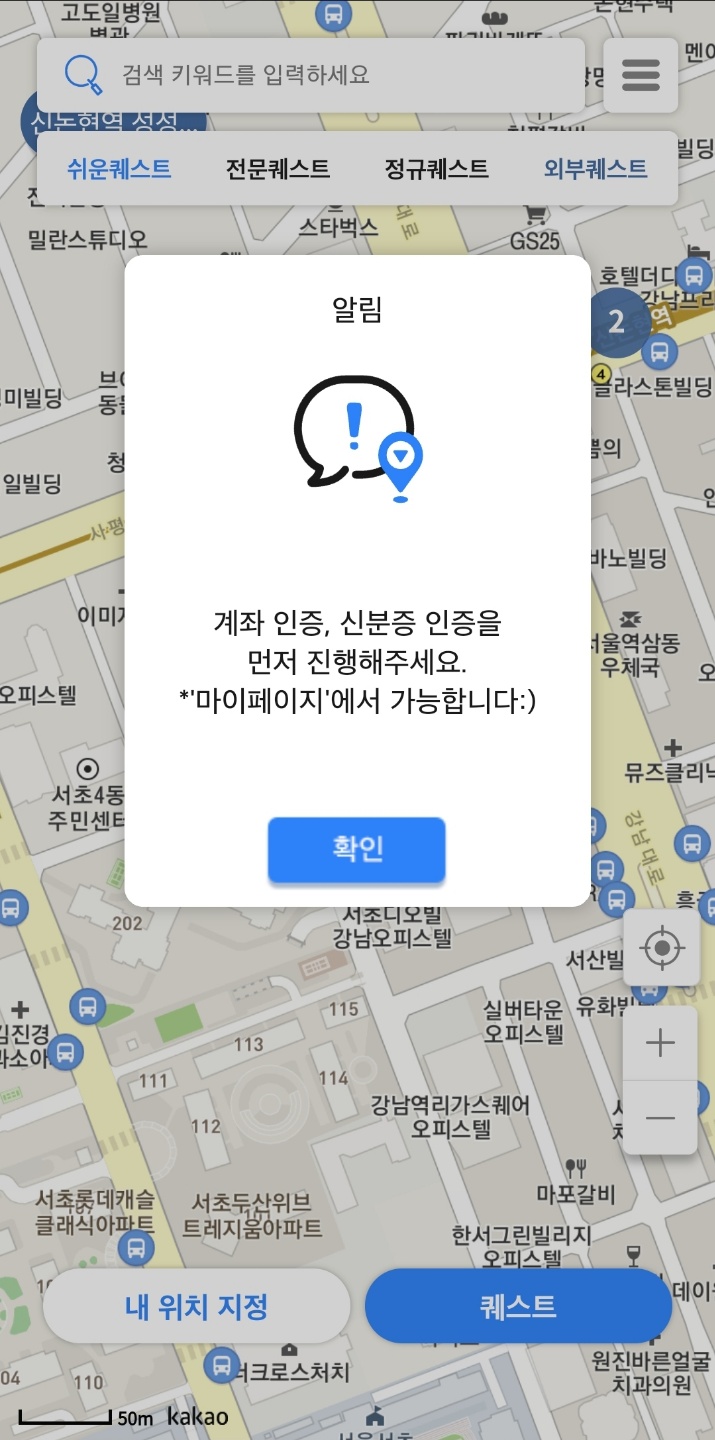 직퀘스트 이미지
