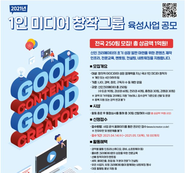 좋은사람미디어 이미지