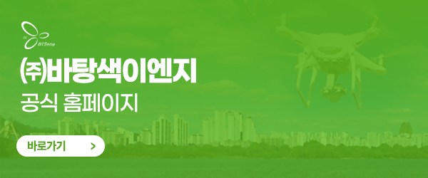 (주)우수이엔지 이미지