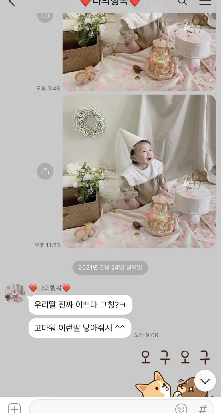 설아상점 이미지
