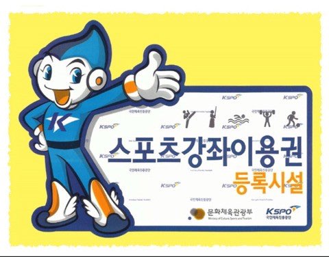 임스포츠 이미지