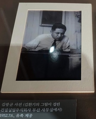 주식회사 미도파 이미지