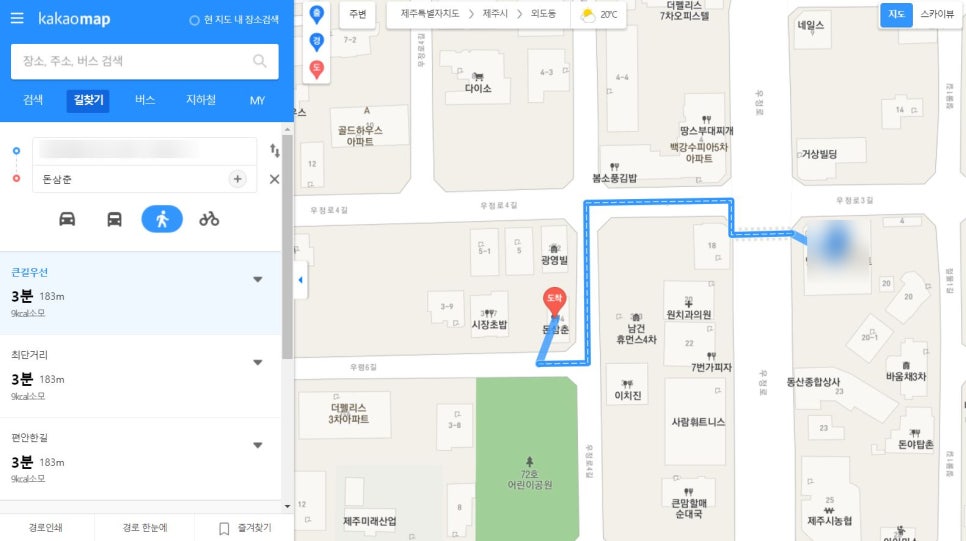 돈삼춘 이미지