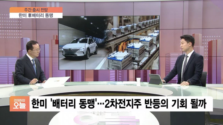 한미밧데리 이미지