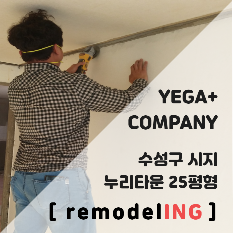누리컴퍼니 이미지