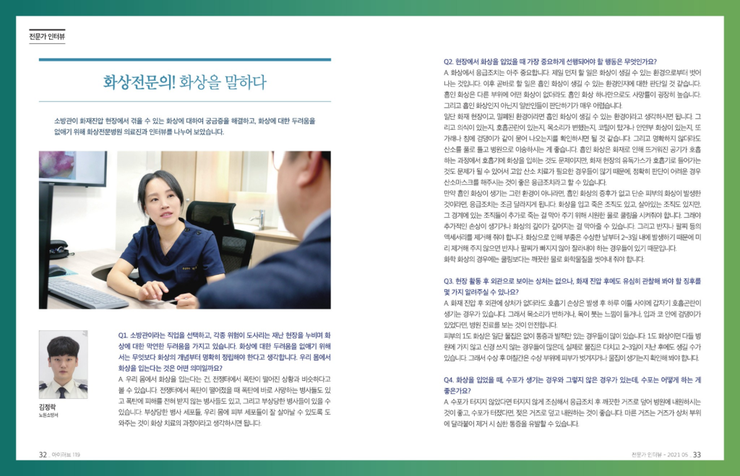 연세차오름의원 이미지