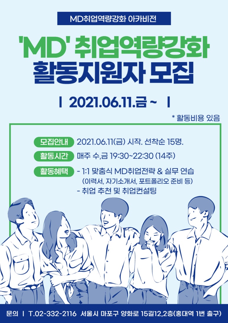 (주)엔에스쇼핑 이미지