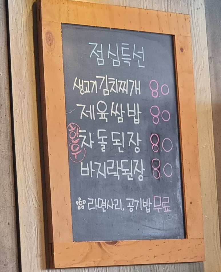 껄떡돼지 이미지