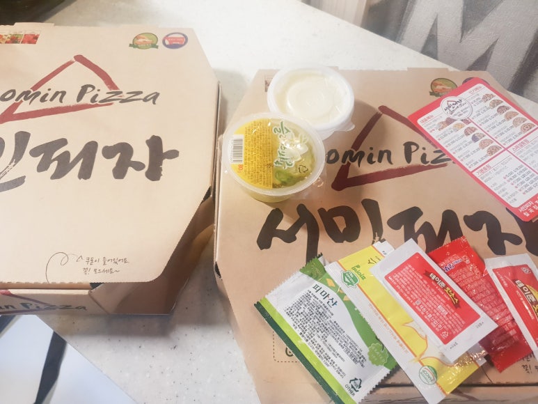 서민피자 이미지