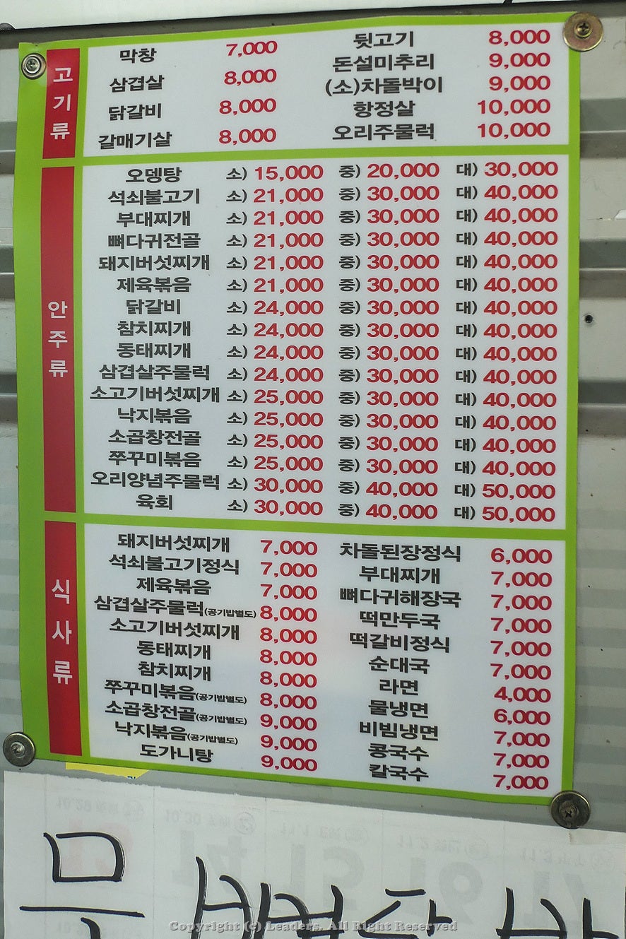 황금돈돼지 이미지